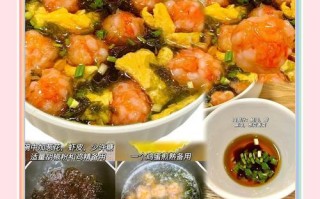 营养美味的紫菜瘦肉粥（家常养生，味道好极了）