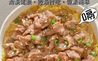 健康营养（以整鸡蛋为魔力，营养美味又简单）