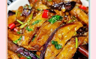 橄榄茄子酱的制作方法（橄榄茄子酱的制作方法）