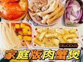 品尝美味蟹煲（一道家常菜的做法及口感体验）