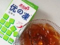 清凉夏日，DIY西瓜绿豆冰（口感清爽，营养丰富的夏日饮品）