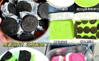 美味奥利奥酸奶三层轻松制作（做法简单，口感绝佳，让你爱不释口）