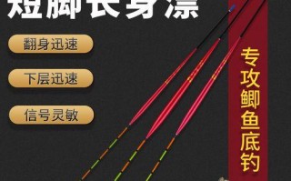 双椒罗非鱼的制作方法（一道美味又营养的佳肴）