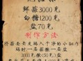 教你最简单的糖蒜做法（做出美味的糖蒜，让家人惊艳）