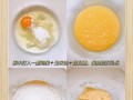 手把手教你制作美味椰蓉脆薄饼（简单易学，只需三步，美食尽在掌握）