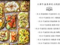 健康美味的全麦吐司，让你爱上健康生活