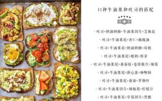 健康美味的全麦吐司，让你爱上健康生活