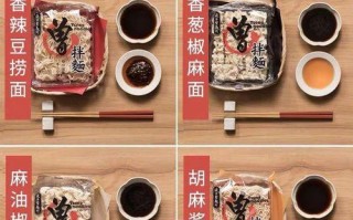用香葱麻油酱打造美味酱油面（简单易学，家庭必备的美食技能）