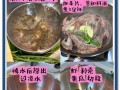 如何做出美味酸甜虾仁（15个步骤教你一次成功）