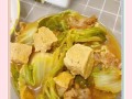 让你的味蕾沉醉在浓郁的羊肉和豆腐汤中（让你的味蕾沉醉在浓郁的羊肉和豆腐汤中）