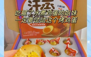 小熊煎蛋的制作方法（简单易学的煎蛋术，惊艳你的味蕾）