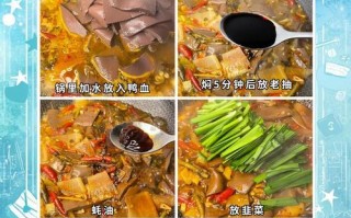酸菜鸭血的美食艺术（品尝大江南北的酸菜鸭血美味）
