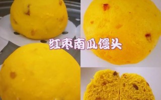 枣子馒头的制作方法与技巧（让枣子馒头口感更好的实用小技巧）