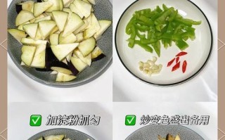少油美味，炒出香气——炒圆茄的做法