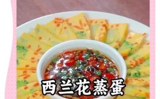 如何制作美味的以西兰花鸡蛋羹（15个步骤教你轻松制作一道口感细腻的营养佳肴）