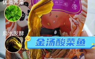 掌握川菜经典美食——以巴氏秘制酸菜鱼（了解酸菜鱼的历史、特色及制作方法，感受传统美味）