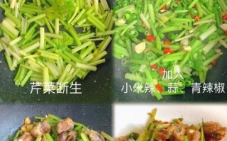 家常美食，咸肉炒芹菜（以咸肉为主料，芹菜为辅助，搭配出美味佳肴）