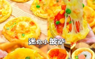 自制披萨饼皮的完美做法（简单易学，让你轻松打造口感完美的披萨/饼皮）