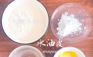自制五仁豆沙蛋黄酥（美味可口的传统点心）