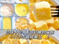 享受清新椰香——鲜奶油椰香杯子蛋糕的制作方法（清新可口的椰香杯子蛋糕，让你的味蕾感受夏日清凉）