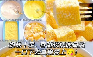 享受清新椰香——鲜奶油椰香杯子蛋糕的制作方法（清新可口的椰香杯子蛋糕，让你的味蕾感受夏日清凉）