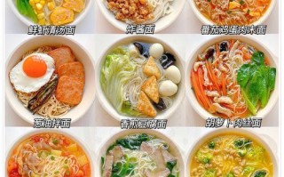美味健康的鲜虾青菜面（以海鲜为主，富含营养，健康味美！）