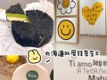 双层水果芝士蛋糕（打造精致甜点，让你的味蕾舞动）
