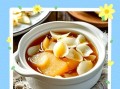 用百合雪梨汤促进食欲（一杯汤，挑逗胃口；百合雪梨，养生好选择）