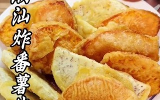 香炸薯片制作秘籍（美味可口，酥脆爽口，一起来学做吧！）