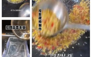 学会这道蒜香毛豆，让你在夏日瞬间变成美食达人！（美味可口、健康营养，蒜香毛豆做法大揭秘！）