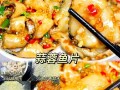 美味鱼片，尽在以爱个够（以爱个够鱼片的制作方法和口感介绍）