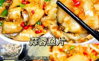 美味鱼片，尽在以爱个够（以爱个够鱼片的制作方法和口感介绍）