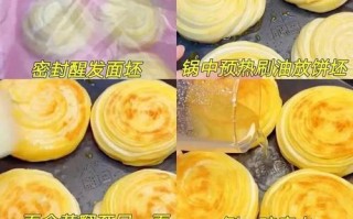 山药葱油饼的制作方法（健康美味，一起来尝试！）