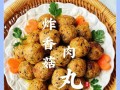 咸酥香菇的做法详解（口感酥脆、香气四溢的美味佳肴）