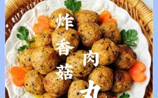 咸酥香菇的做法详解（口感酥脆、香气四溢的美味佳肴）