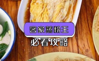 蒜蓉蒸肠粉的制作方法（传统美食鲜香口感，简单易学，健康美味）