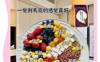 怎样正确泡养生茶（学会这些技巧，让你的养生更有效）