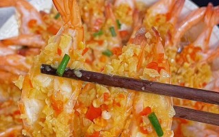 学会这道菜，你的厨艺大升级！（以香酥开背虾，口感极佳的美味佳肴）