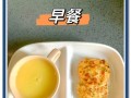 色香味俱佳的彩椒芹菜炒肉丝（教你如何做一道营养又美味的家常菜）