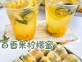 打造清新夏日，DIY百香果橙汁！（15个步骤教你轻松制作百香果橙汁，让你一夏都爽到底！）