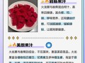 白心火龙果汁的做法（制作鲜美营养的白心火龙果汁，享受健康生活）