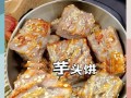 自制美味奶香芋饼（用最简单的材料，做出最美味的芋头饼）
