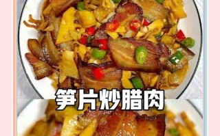 美味家常菜-线椒炒腊肉（做法简单，口感香辣可口）