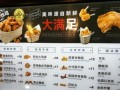 香烤黄芥末酱鸡胸排的制作方法（美味健康的低卡料理，让你吃得健康又美味）