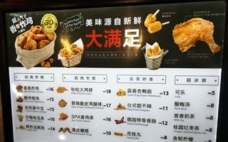 香烤黄芥末酱鸡胸排的制作方法（美味健康的低卡料理，让你吃得健康又美味）