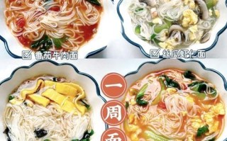 香菇鸡丝面的制作方法（美味佳肴，让你的味蕾欲罢不能）