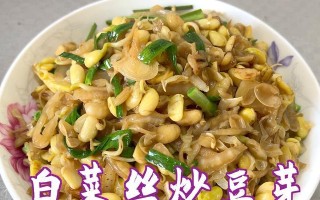 芽苗菜白菜肉馅的做法
