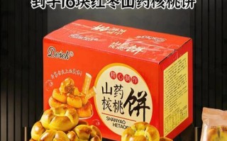 手工制作香脆核桃饼（健康美味，口感爽脆）