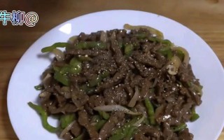 黑胡椒小炒牛柳，让你吃出香气醇厚的美味！