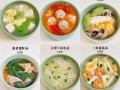 健康美味的蔬菜鸡蛋汤（简单易做，适合家庭日常食用）